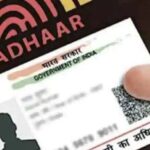 Aadhaar Card -  आधार कार्ड किसी भी भारतीय के लिए एक बहुत ही महत्वपूर्ण दस्तावेज है। आधार के बिना आप कई सरकारी योजनाओं से चूक सकते हैं। आधार कार्ड प्राप्त करने के लिए किसी भी आधार कार्ड धारक को अपना बायोमेट्रिक विवरण देना होगा।