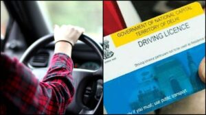 Driving License :  ड्राइविंग लाइसेंस बनवाने की प्रक्रिया पूरी तरह ऑनलाइन है।ड्राइविंग लाइसेंस बनवाने की प्रक्रिया पूरी तरह से ऑनलाइन है। ड्राइविंग लाइसेंस अगर आपके पास ड्राइविंग लाइसेंस नहीं है और आप बनवाने की सोच रहे हैं तो यह खबर आपके लिए बहुत महत्वपूर्ण हो सकती है.