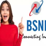 BSNL लेकर आया है अनोखा प्रीपेड प्लान, 4 रुपये में 365 दिनों के लिए अनलिमिटेड कॉल सहित कई फायदे