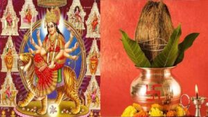 Navratri Kalash Sthapana : शारदीय नवरात्रि 15 अक्टूबर से शुरू हो रही है. इस दिन सबसे पहले कलश की स्थापना करनी होती है इसलिए कलश स्थापना के लिए अशुभ और शुभ समय का ध्यान रखना बहुत जरूरी है।
