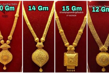 Gold Rani Design : रानी हार के कुछ खास डिज़ाइन देखे