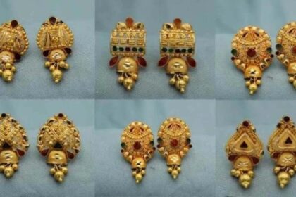 Gold Earrings design: स्टाइलिश गोल्ड इयररिंग्स डिजाइंस