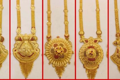 Gold Rani Haar Design : रानी हार ये लैटेस्ट डिजाईन देख