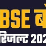 CBSE Board Result 2024 - सीबीएसई बोर्ड का परीक्षा परिणाम घोषित
