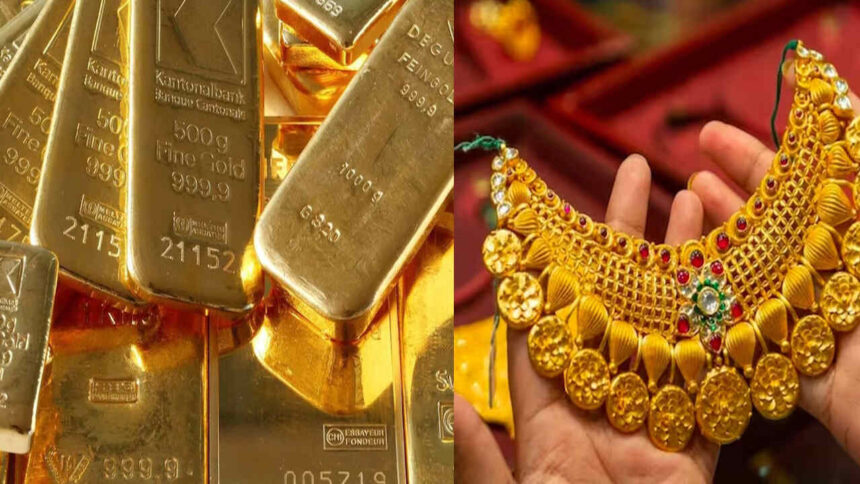 Singrauli Gold Price : सोने-चांदी की कीमतों में बड़ी गिरावट, जानिए आज क्या है 22 कैरेट सोने का रेट