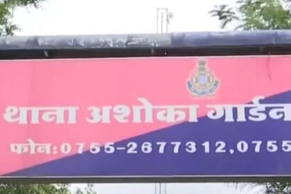 BHOPAL NEWS - पुलिस कर्मी ने की खुदकुशी की कोशिश, छोड़ा था सुसाइड नोट